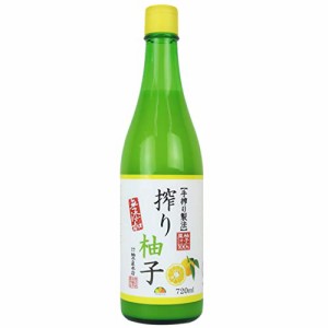 搾り柚子（720ml）単品│柚子屋本店 柚子/ゆず/ゆず果汁/国産/韓国/柚子果汁/ゆず酢/果汁/調味料/お酒/割り材/業務用 /