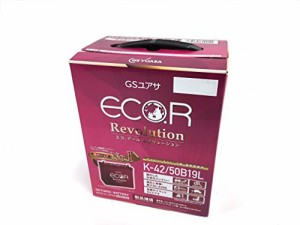 GSユアサ ER K-42 / 50B19L ECO.R Revolution 国産車バッテリー アイドリングス車対応 GS YUASA ジーエスユアサ