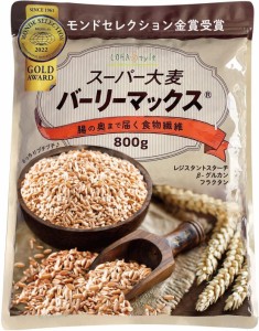 LOHAStyle（ロハスタイル）スーパー大麦 バーリーマッ クス (800g) 【モンドセレクション2022】レジスタントスターチ もち麦の2倍の総食