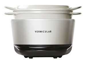 バーミキュラ ライスポット 5合炊き 炊飯器 シーソルトホワイト 専用レシピブック付 RP23A-WH