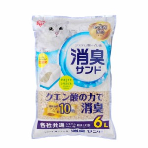 アイリスオーヤマ システムトイレ用 におわない消臭サンド クエン酸入り 猫用