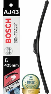 BOSCH(ボッシュ) ワイパー ブレード エアロツイン J-フィット 425mm AJ43 オールシーズン対応 国産車用