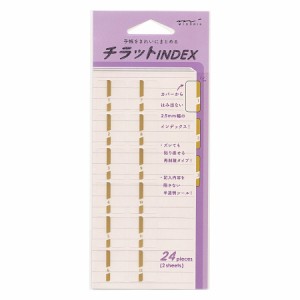 ミドリ(MIDORI) インデックスラベル チラットINDEX【数字/金】手帳アクセサリー 82320-006