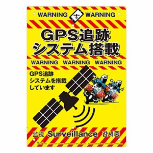 高芝ギムネ製作所 多目的看板 K-016 GPS追跡