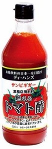 サンビネガー 割材 燃えるトマト酢 900ml