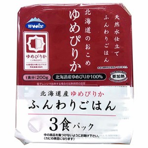 ウーケ 天然水仕立て ふんわりごはん 北海道のお米 ゆめぴりか (200g×3P)×8袋入