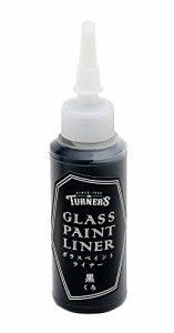 ターナー色彩(Turner Color) ガラスペイントライナー 黒 GP020209 20ml
