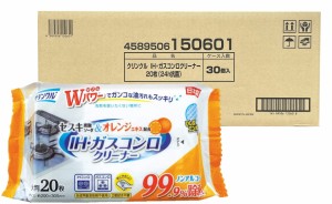 ライフ堂 クリンクル 掃除シート ウェットシート IH・ガスコンロクリーナー 20枚×30個入 【ケース販売】 セスキ炭酸ソーダ配合 オレンジ