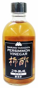 新 柿酢 原酢 2年熟成 300ml