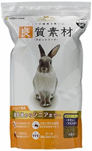 フィード・ワン 良質素材 ラビットフード 1kg