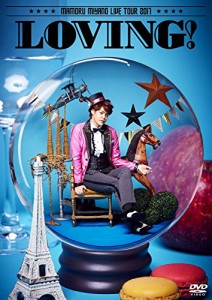 MAMORU MIYANO LIVE TOUR 2017 ~LOVING!~(DVD)