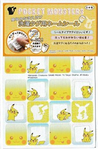 稲垣服飾 ポケットモンスター ポケモン ピカチュウ 簡単 おなまえ 付け 洗濯タグ 用 ネーム シール PCT001