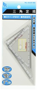 [送料無料]西敬 パルCOLOR_NAMEネオ 三角定規 10cm 3組セット PT-N43