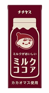 伊藤園 チチヤス ミルクがおいしい ミルクココア 200ml×24本