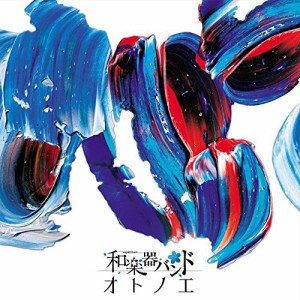 オトノエ(CD+Blu-ray Disc)(スマプラ対応)(LIVE映像盤)