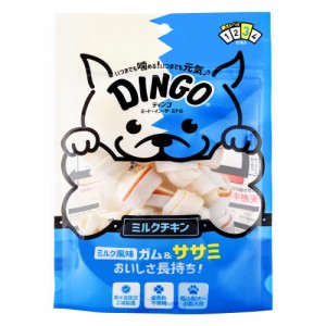 ディンゴ (Dingo) 犬 おやつ ミート・イン・ザ・ミドル ミルク風味チキン ミニ10本入 牛皮の内側に肉を巻き込み最後まで飽きずに食べる長