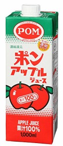 えひめ飲料 POM ポン アップルジュース スクエア 1L×6本