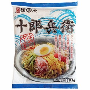 クックランド 秋田「十郎兵衛」 冷やし中華 1食×20袋