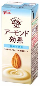 グリコ アーモンド効果 砂糖不使用 アーモンドミルク 200ml×24本 常温保存可能