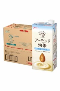 グリコ アーモンド効果 砂糖不使用 アーモンドミルク 1000ml×6本 常温保存可能