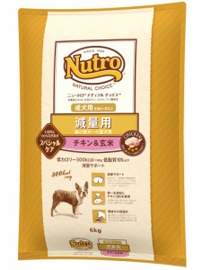 nutro ニュートロ ナチュラル チョイス 減量用 超小型犬~小型犬用 成犬用 チキン＆玄米 6kg ドッグフード