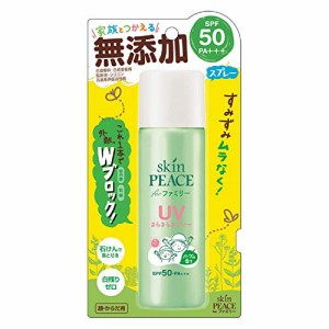 グラフィコ スキンピース ファミリーUVスプレー 60g 日焼け止め ハーブ 合成香料・合成着色料・鉱物油・シリコン不使用 無添加