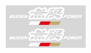 MUGEN 【 無限 】MUGEN POWER ステッカー A ホワイト 【サイズ:L】 90000-YZ5-311A-W4