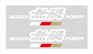 MUGEN 【 無限 】MUGEN POWER ステッカー A ホワイト 【サイズ:M】 90000-YZ5-311A-W3