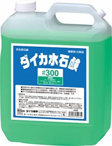 《送料無料》業務用 ハンドソ ープ ダイカ 水石鹸 #300 4L 緑色 レモン香 4倍まで希釈可 