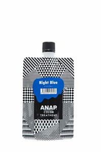 ANAP(アナップ) ANAP カラートリートメント パウチ ナイトブルー ふつう 150グラム (x 1)