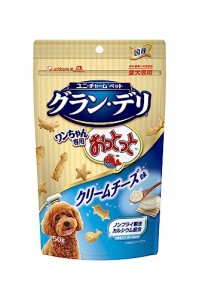 グラン・デリ グランデリ 犬用 おやつ ワンちゃん専用おっとっと クリームチーズ味 50g 国産 ドッグフード ユニチャーム