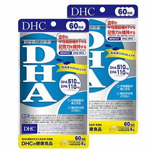 2個セット品DHC DHA 60日分 240粒 機能性表示食品