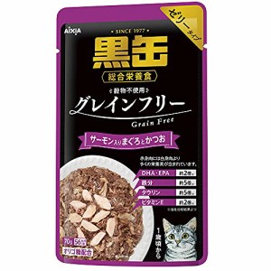 黒缶 パウチ サーモン入りまぐろとかつお 70g×24袋