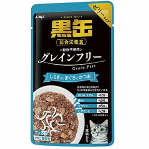 黒缶 パウチ しらす入りまぐろとかつお 70g×24袋