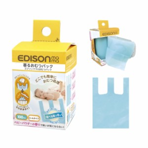 EDISONmama(エジソンママ) 香るおむつパック ロールタイプ 100枚入り おむつ処理袋