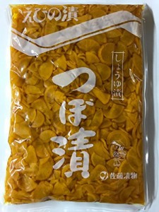 えびの漬・つぼ漬・しょうゆ味 宮崎産 佐藤漬物 業務用　1？ つけもの 干したくあん 沢庵