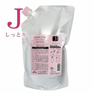 ミルボン MILBON ジェミールフラン ヒートグロス シャンプー J 1000mL 【詰め替え用】 シャンプー