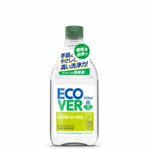 エコベール 食器用洗剤 本体 レモンの香り 450ml ecover 手に優しい 植物由来 赤ちゃん 食器洗剤 キッチン洗剤 台所用洗剤 油汚れ 手荒れ