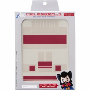 CYBER ・ 本体収納ケース ( クラシックミニファミコン 用)