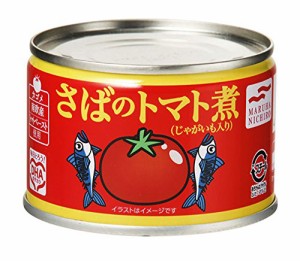 マルハニチロ さばのトマト煮 150g×4個