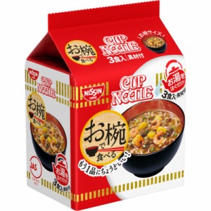 日清お椀で食べるカップヌードル3食パック96g×9袋