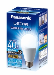 パナソニック LED電球 口金直径26mm 電球40W形相当 昼光色相当(4.2W) 一般電球・広配光タイプ 1個入り 密閉形器具対応 LDA4DGEW