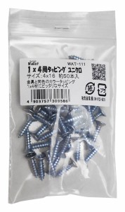 和気産業 Walist ウォリスト DIY 壁面収納 突っ張り 1X4用タッピング ユニクロ 4X16mm 約50本入 WAT-111