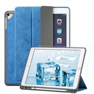 [送料無料]iPad Pro 9.7 inch ケース 2016モデル iPad Pro9.7カバー