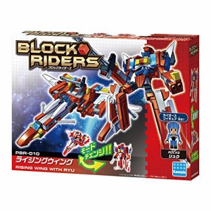 ナノブロックプラス ブロックライダース ライジングウィング PBR-010