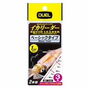 DUEL(デュエル) フロロライン 3号 イカリーダー 2本枝 1セット入 3号 スナップ付 イカメタル E1369