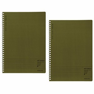 [送料無料]コクヨ ノート ソフトリング Biz B5 B罫 エッジタイトル 緑 2冊セット ス-S