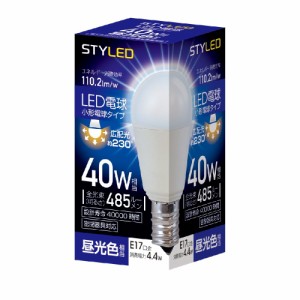 《送料無料》スタイルド LED電球 口金直径17mm 電球40W形相当 昼光色 4.4W 小形電球・