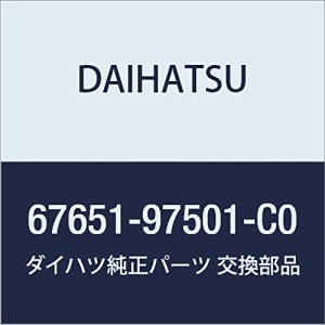 DAIHATSU (ダイハツ) 純正部品 スピーカ グリル FR アトレー ＆ ハイゼットカーゴ 品番67651-97501-C0