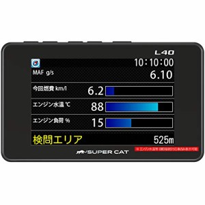 ユピテル レーダー探知機 SUPER CAT L40 3.2型液晶パネル 本体ボタン操作 取締データ5万4千件登録 小型オービス対応 GPS Yupiteru21年1